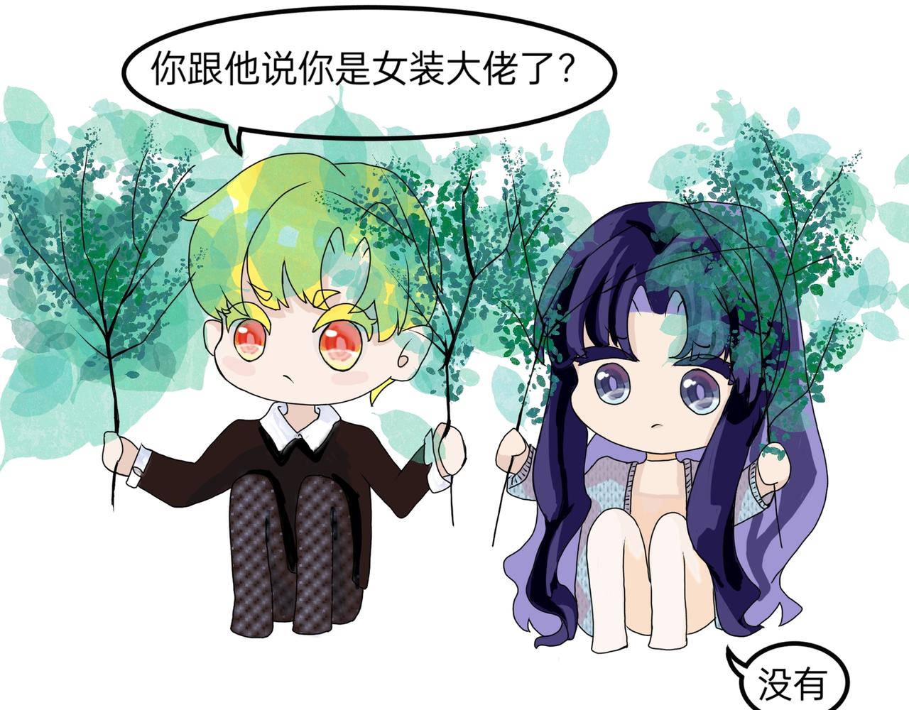 反常反常-第22话