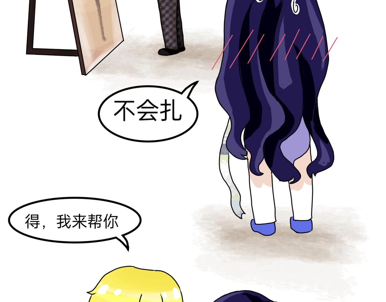 反常反常-第22话