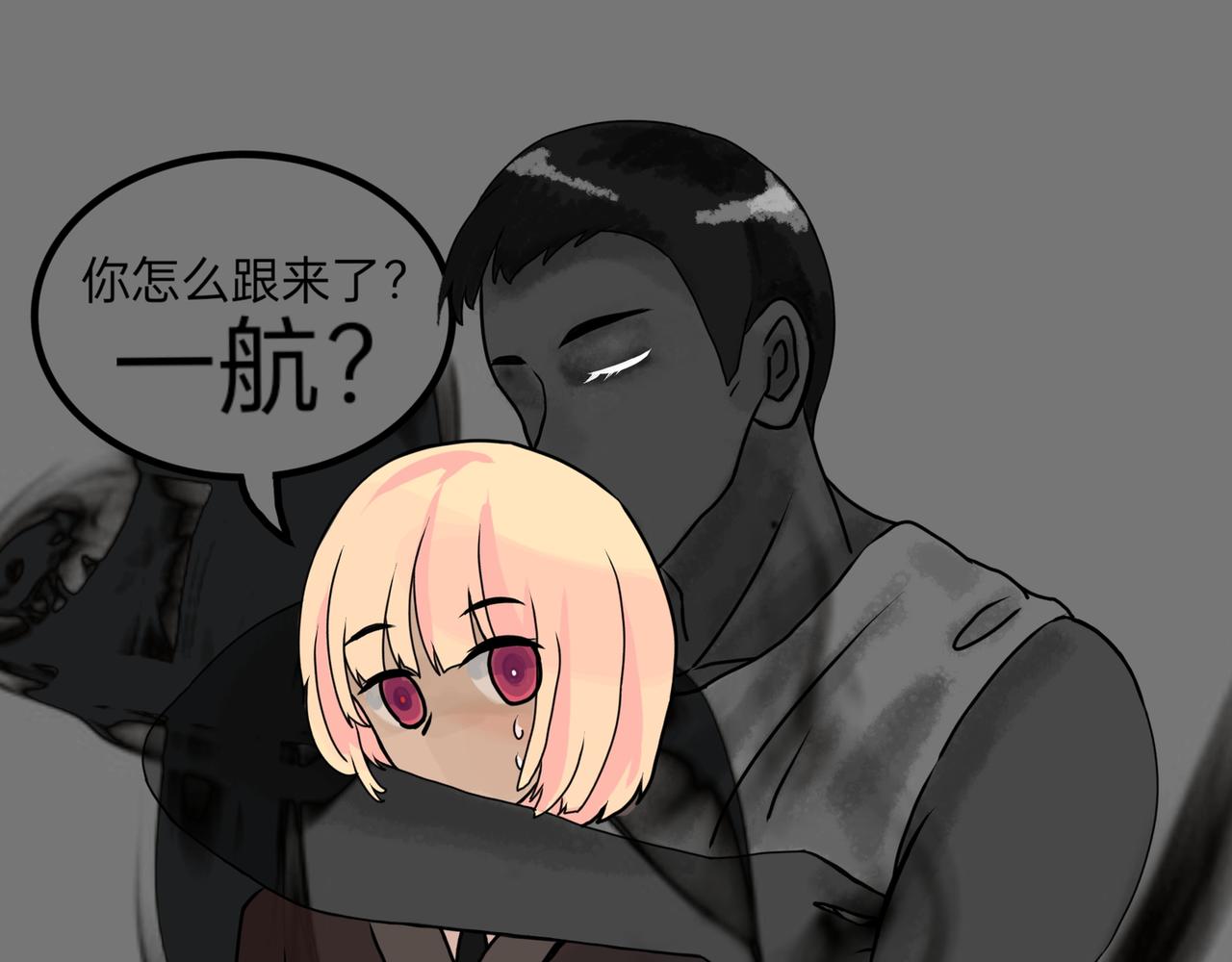 各怀鬼胎-第24话