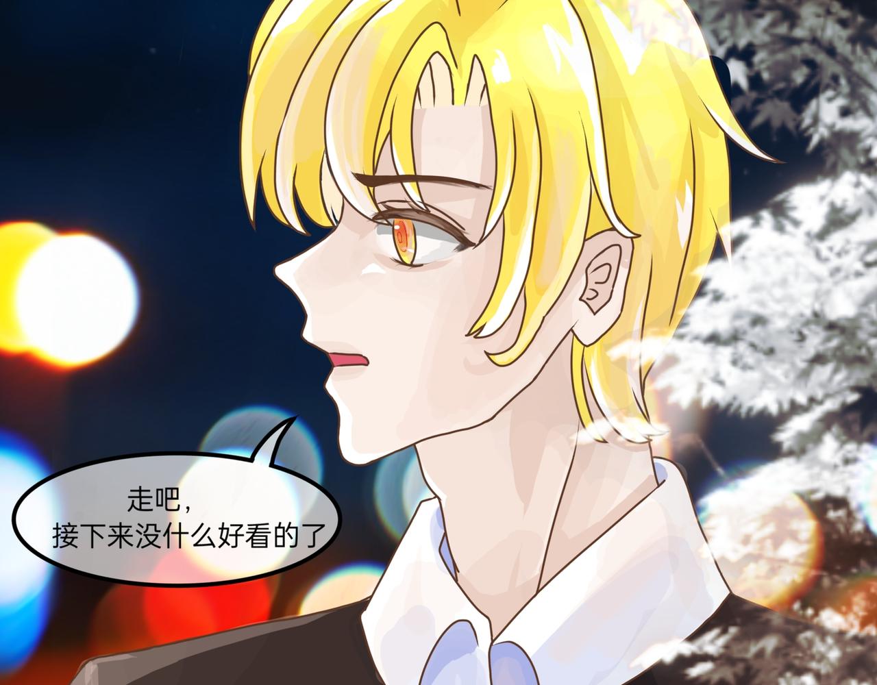 各怀鬼胎-第24话