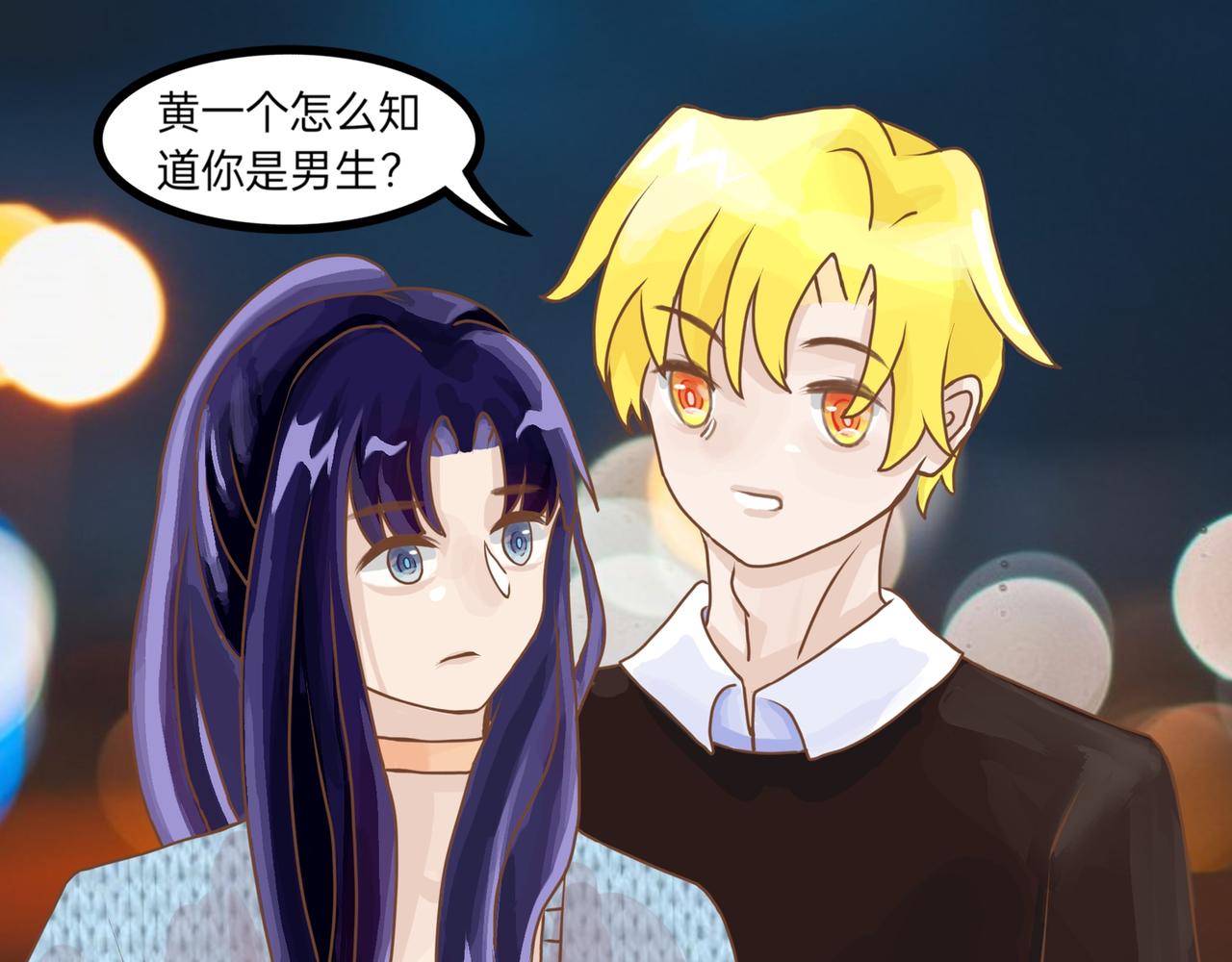 各怀鬼胎-第24话