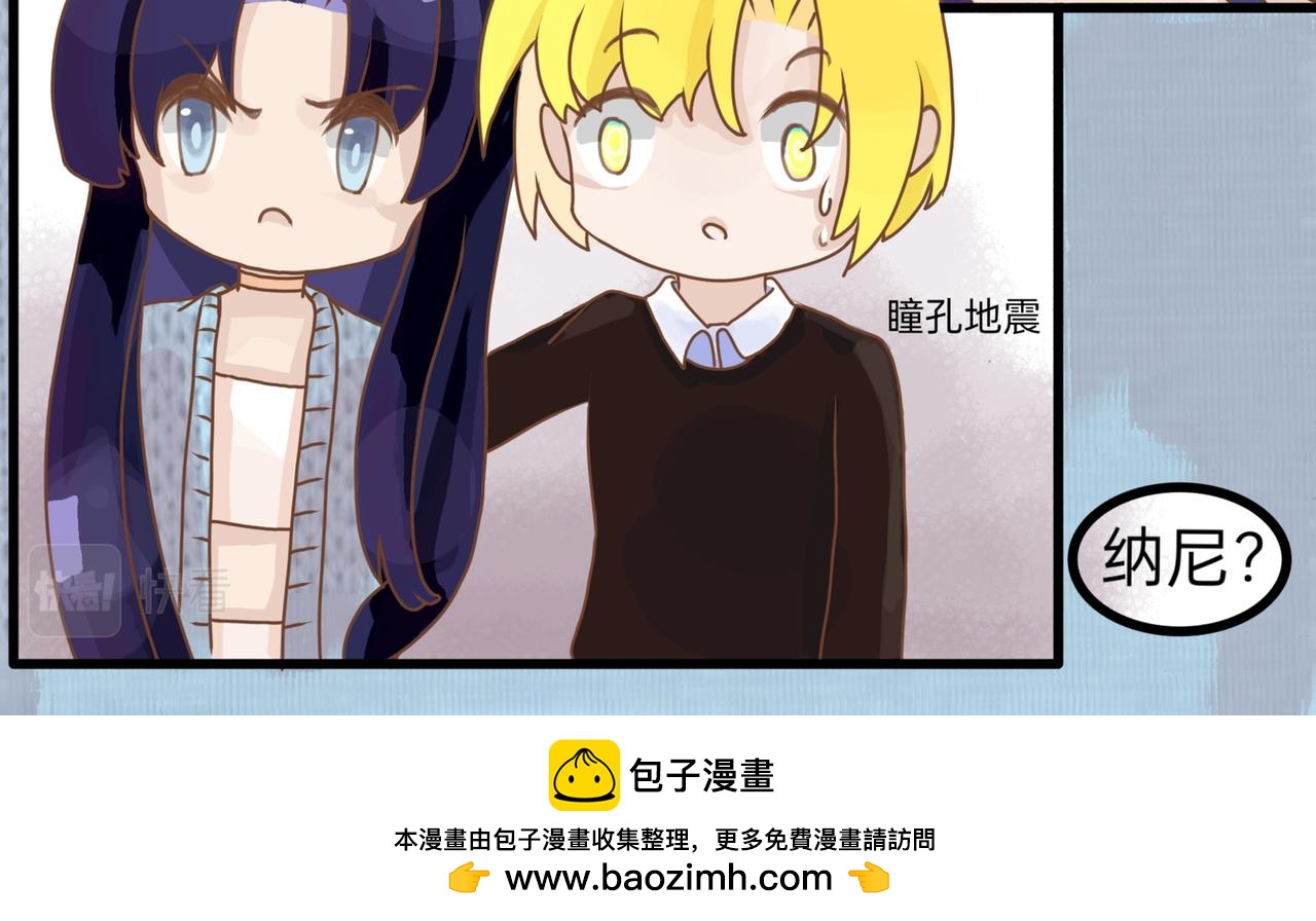 各怀鬼胎-第24话