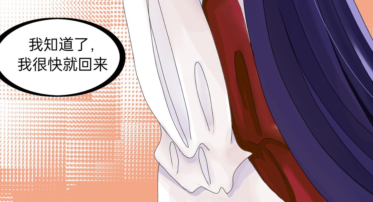 倒也不急-第26话