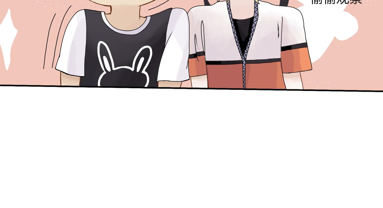 倒也不急-第26话