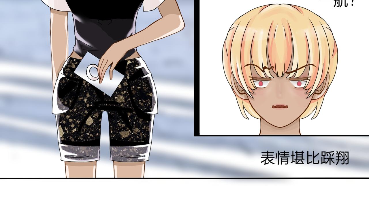 倒也不急-第26话