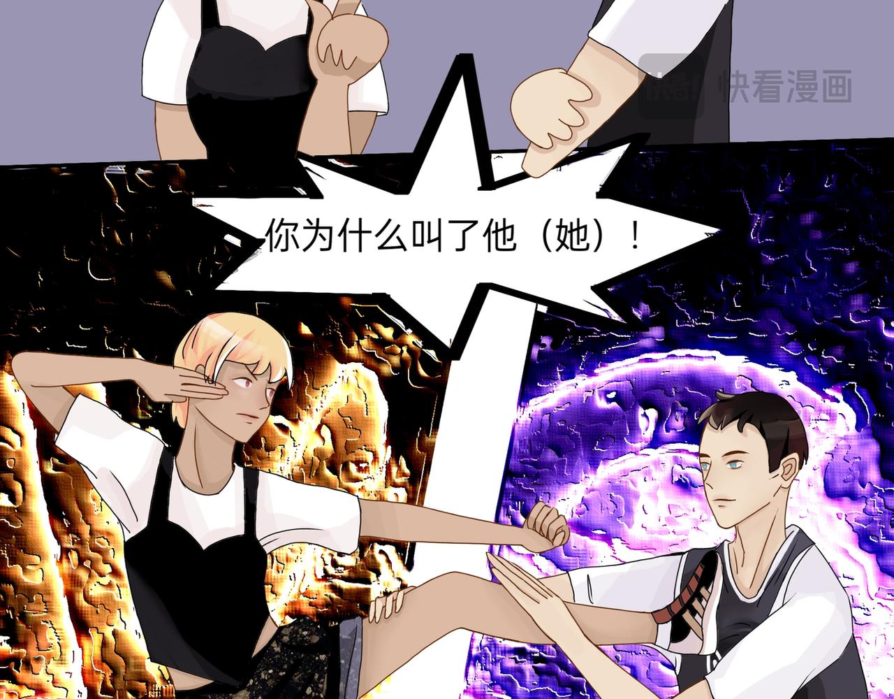 倒也不急-第26话