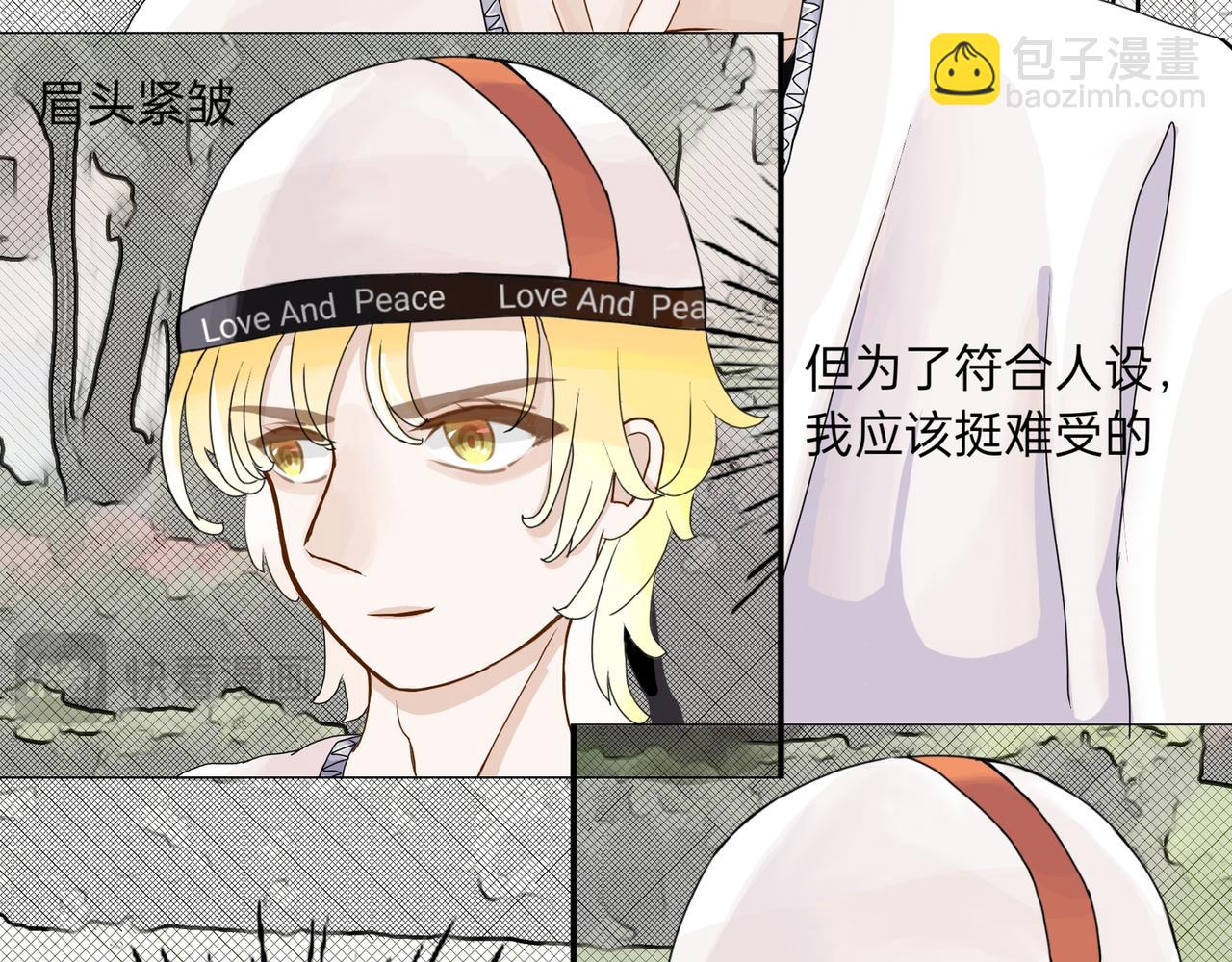 倒也不急-第26话