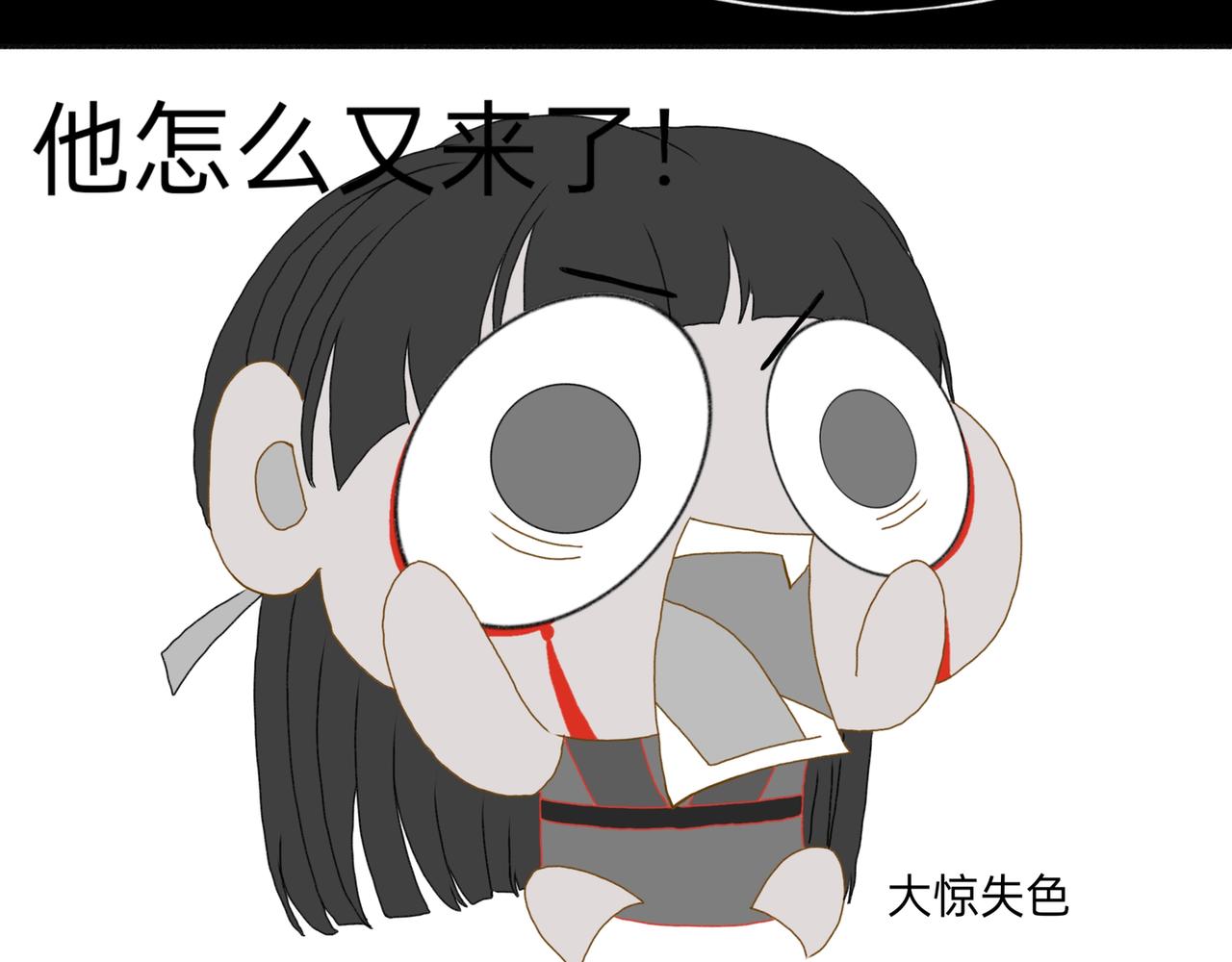 大惊失色&黯然失色(1/2)-第4话