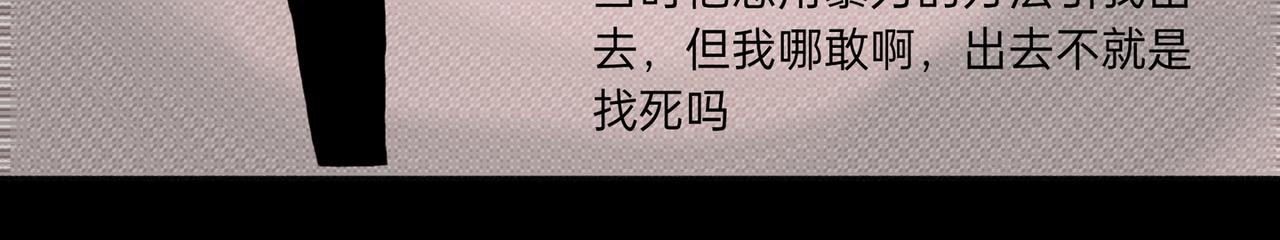 大惊失色&黯然失色(1/2)-第4话