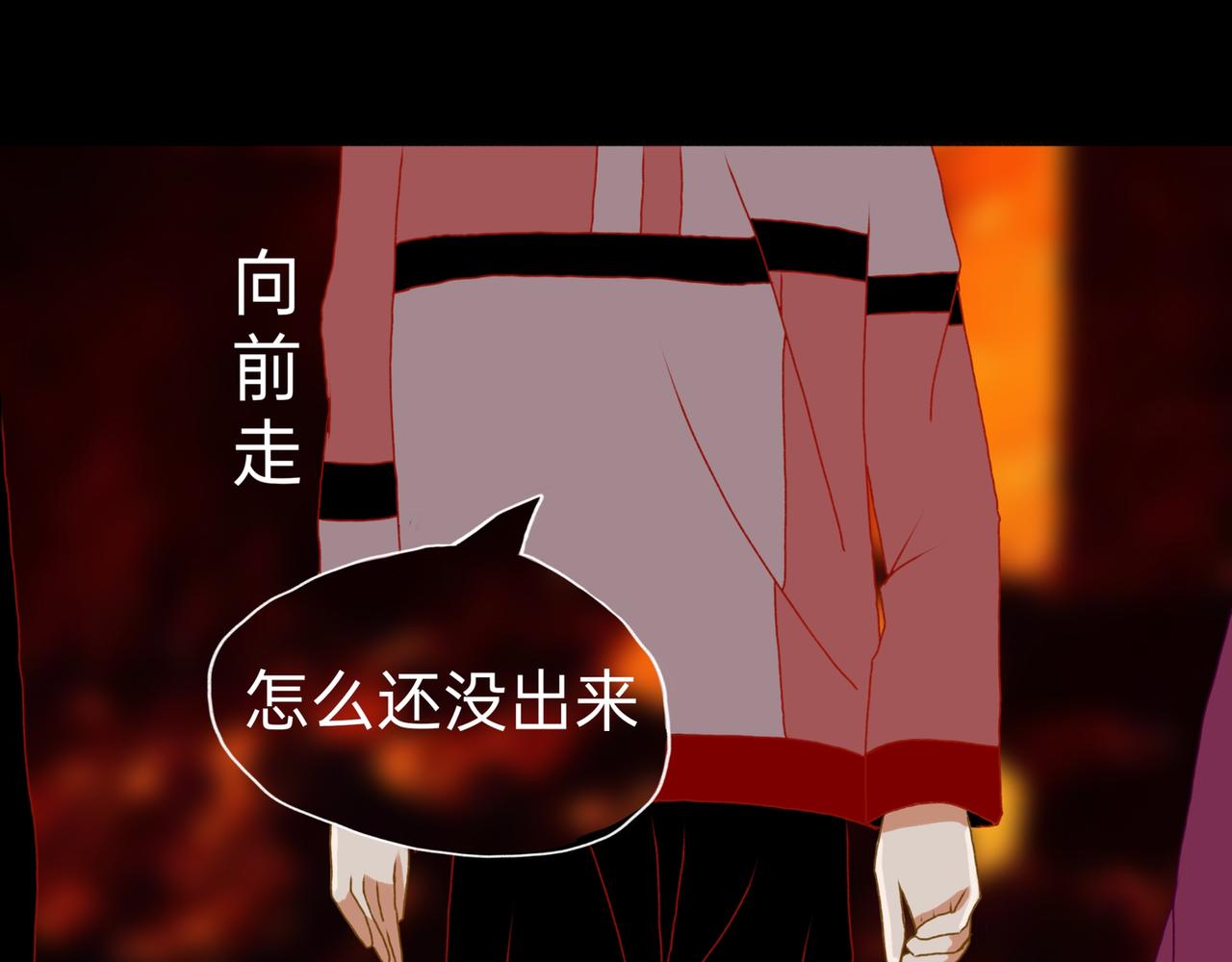 大惊失色&黯然失色(1/2)-第4话