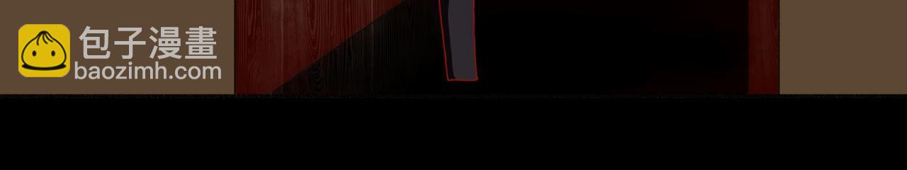 大惊失色&黯然失色(1/2)-第4话