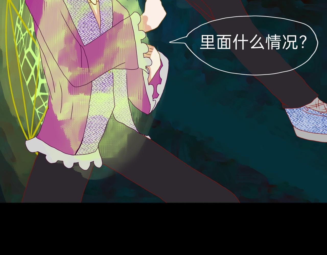 大惊失色&黯然失色(1/2)-第4话