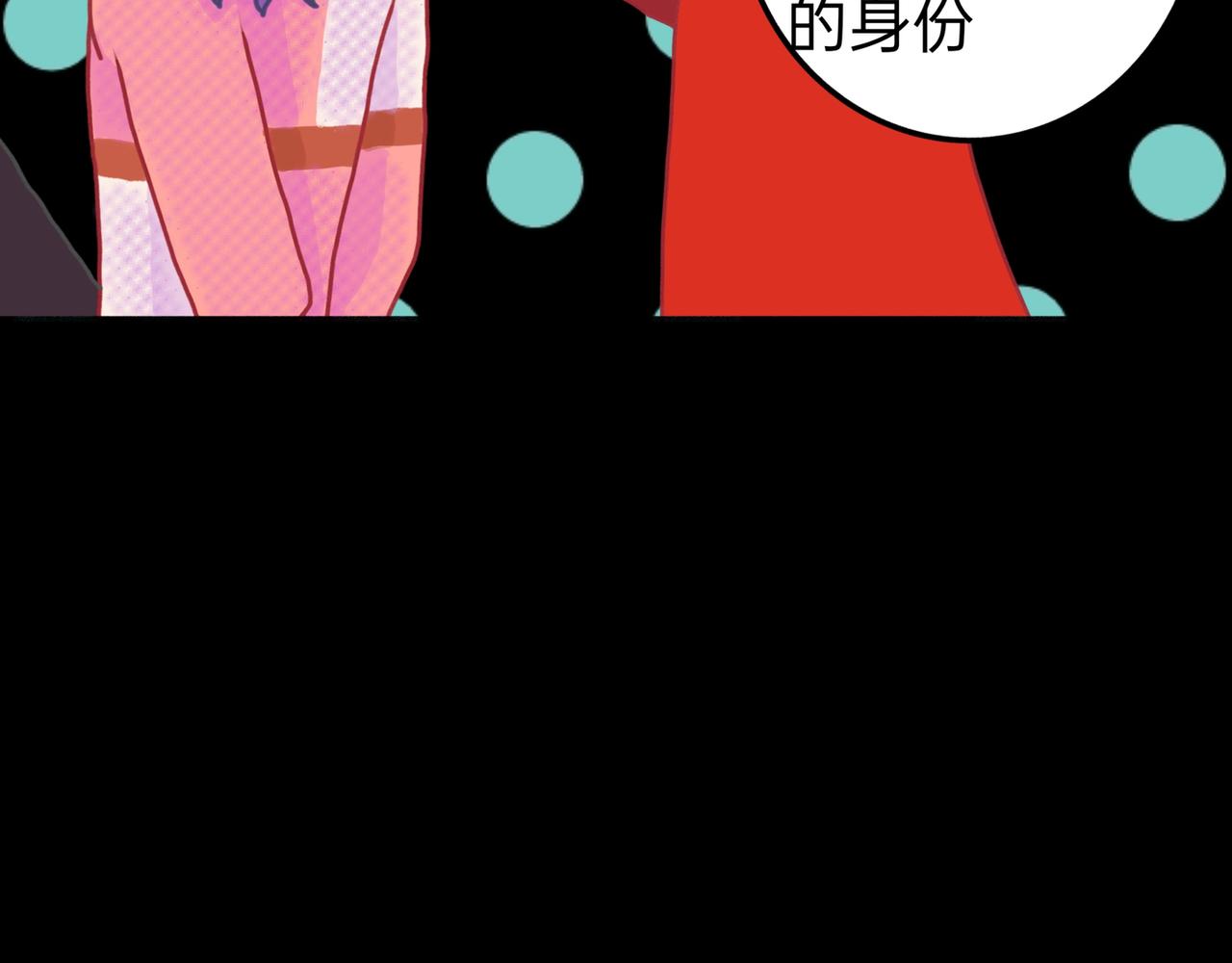 傲娇异人(1/2)-第8话