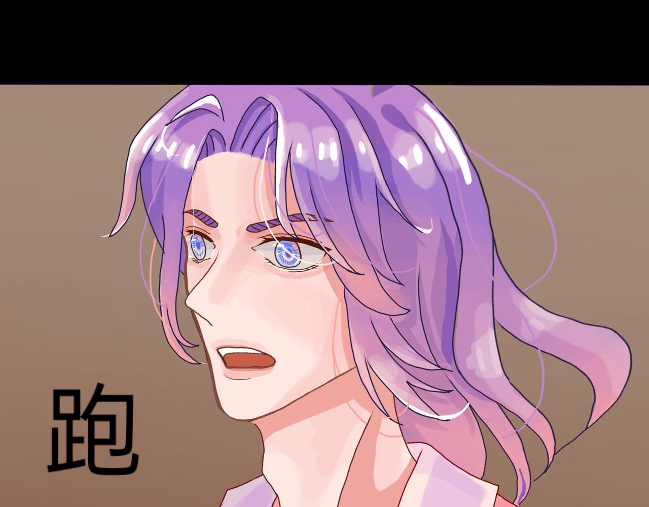 傲娇异人(1/2)-第8话