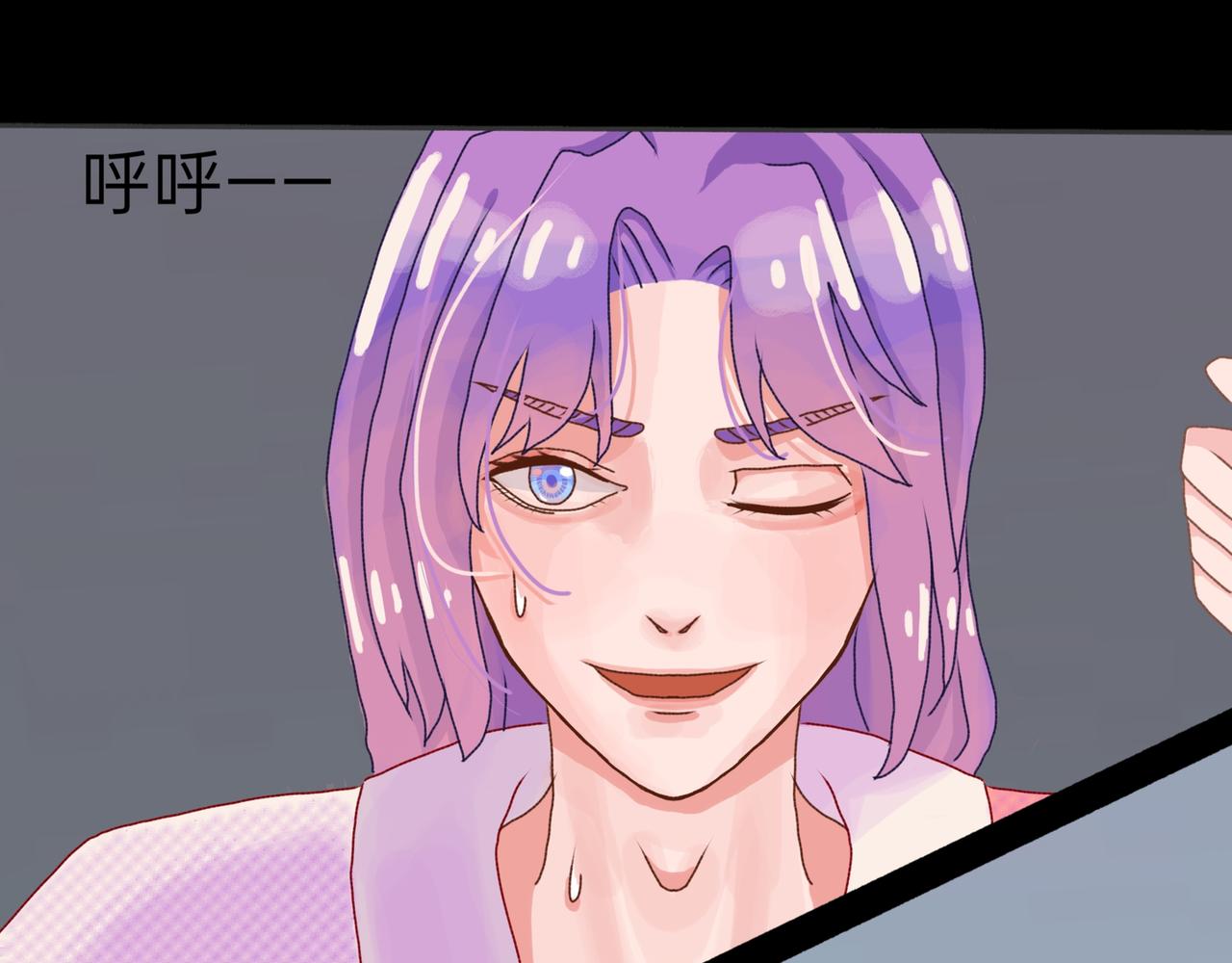 傲娇异人(1/2)-第8话