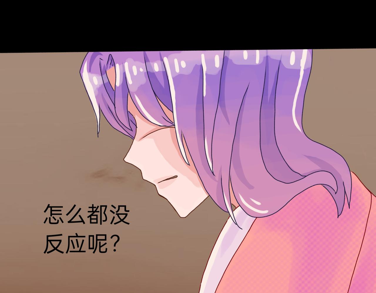 傲娇异人(1/2)-第8话