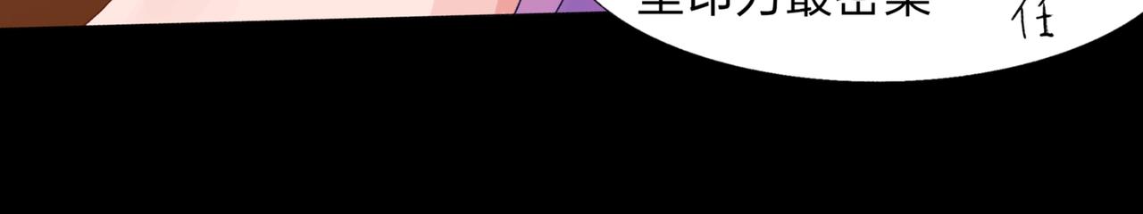 傲娇异人(1/2)-第8话