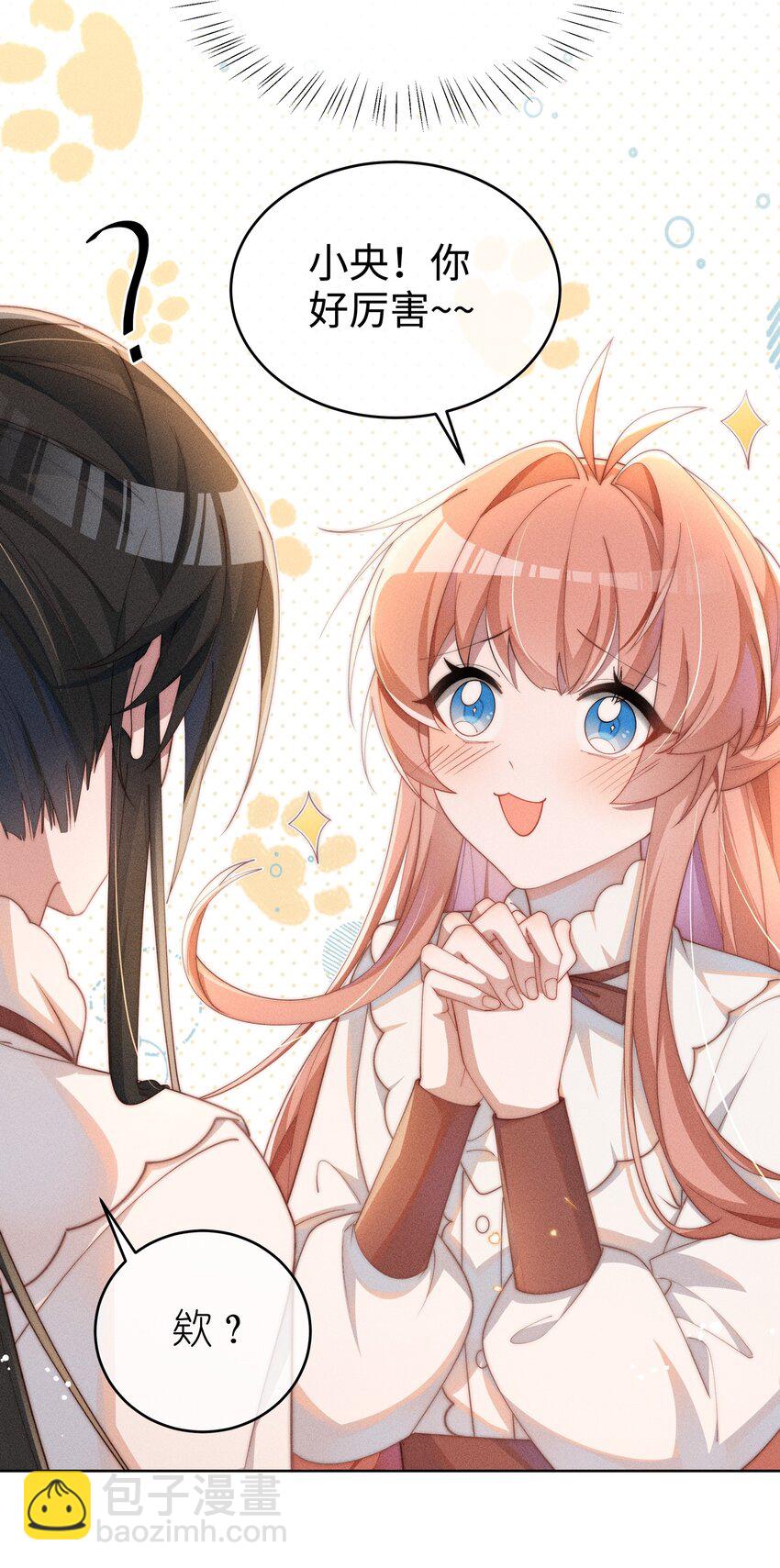 012 修仙传统艺能-第12话