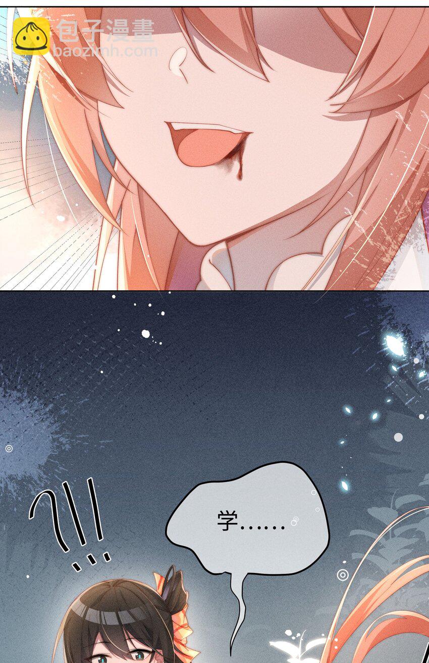 012 修仙传统艺能-第12话