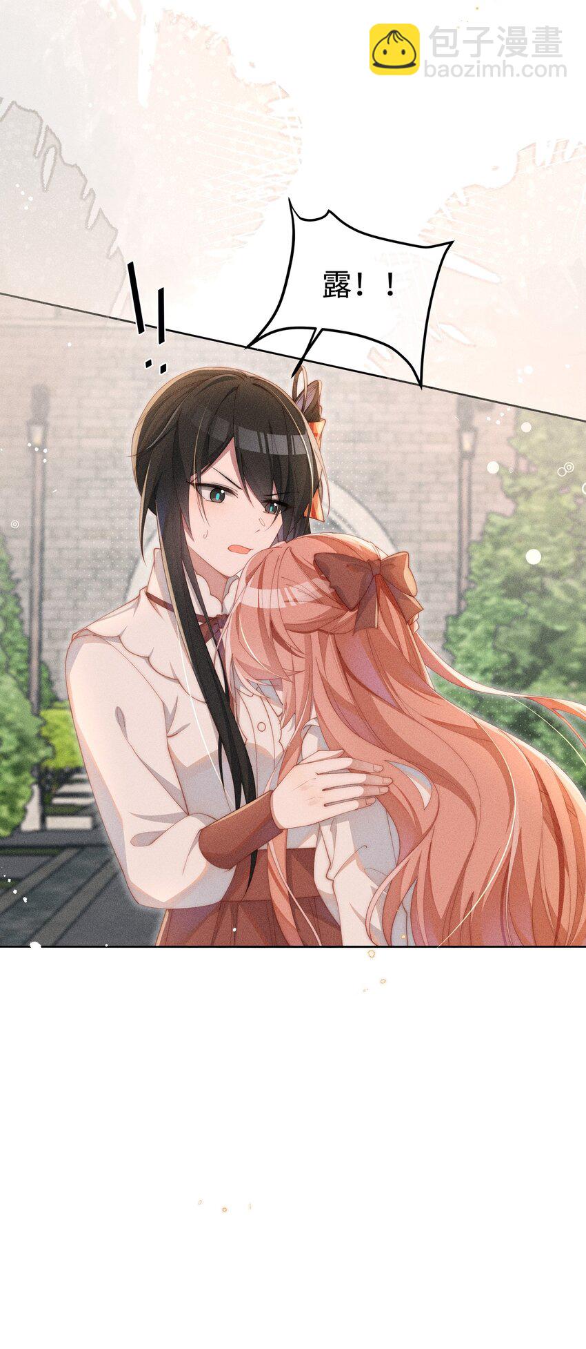 012 修仙传统艺能-第12话