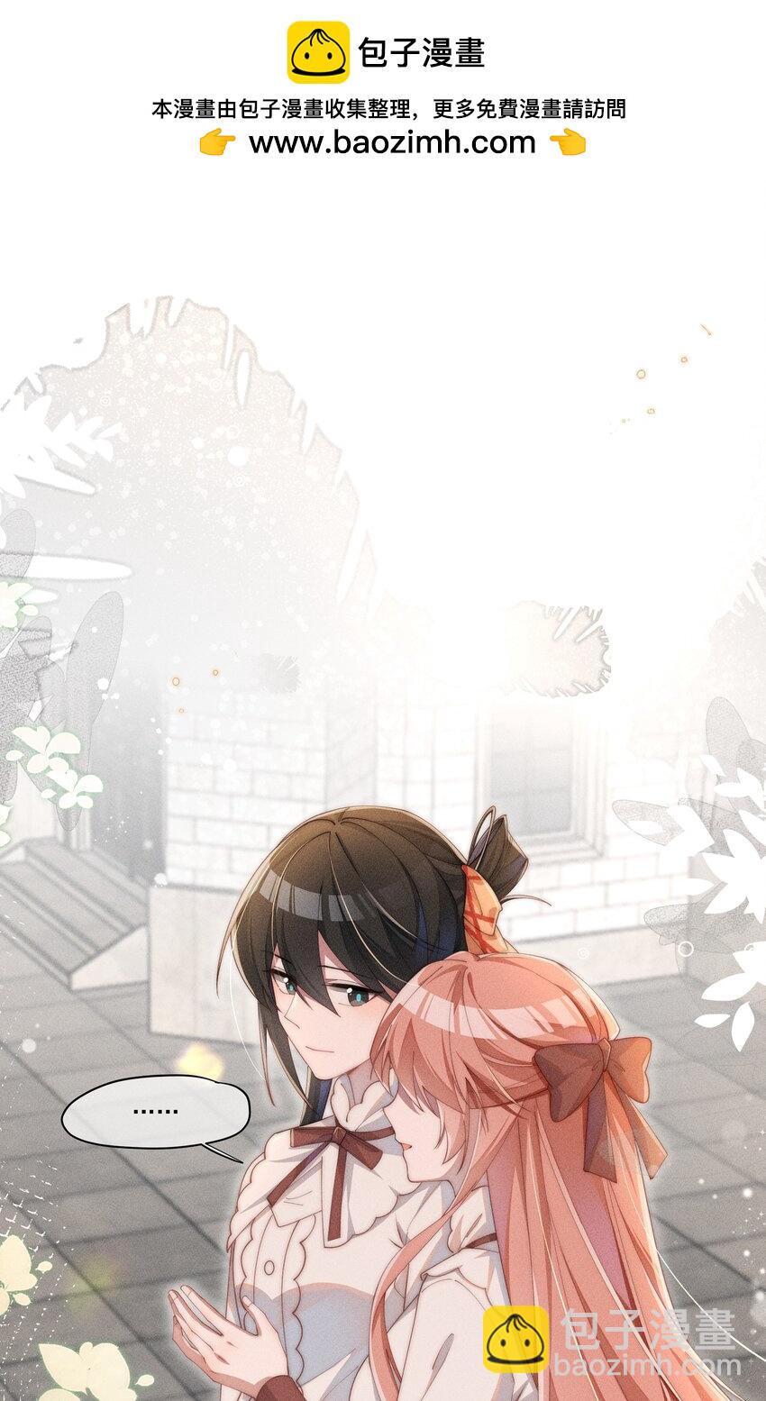 012 修仙传统艺能-第12话