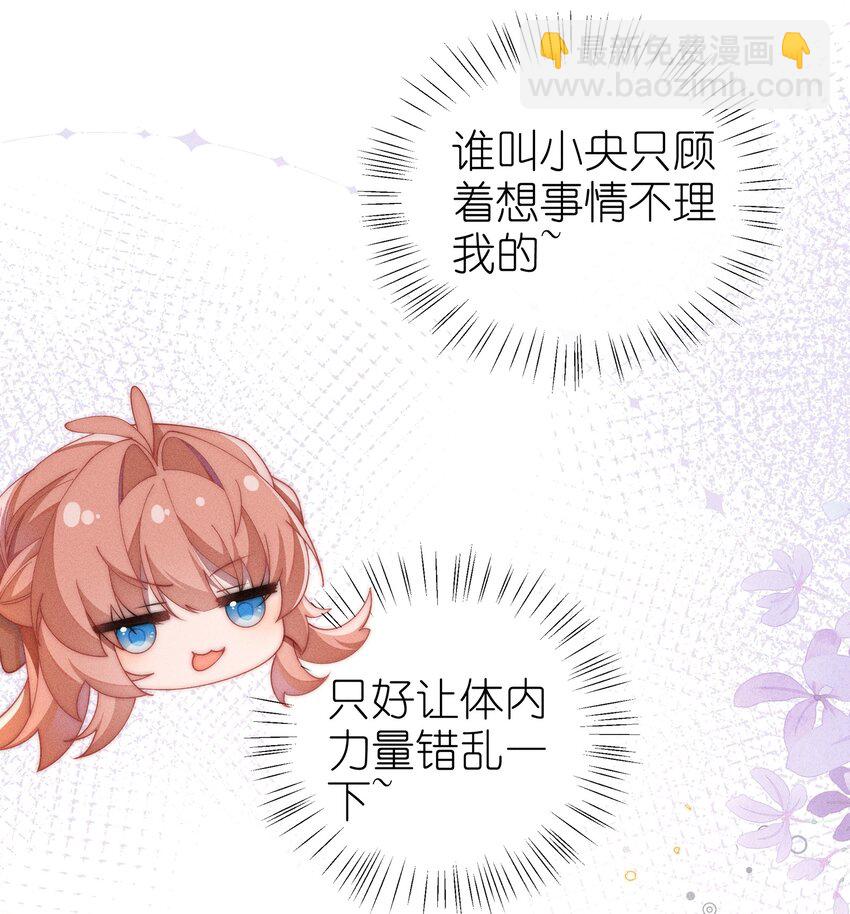 012 修仙传统艺能-第12话