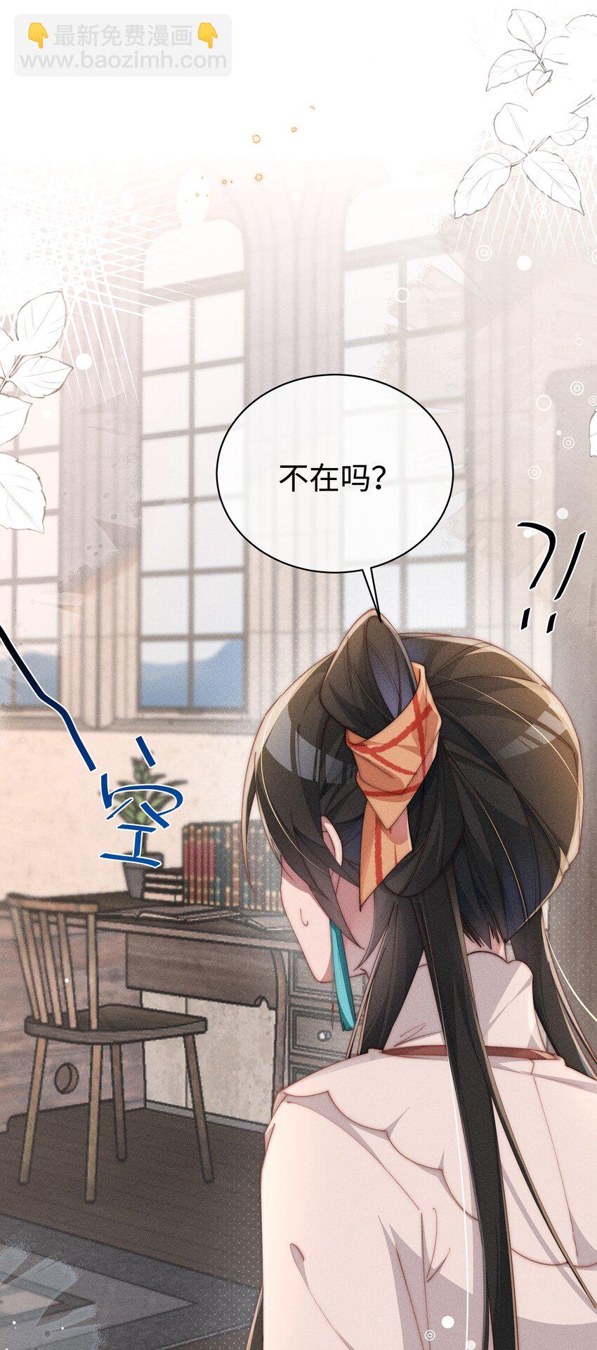 012 修仙传统艺能-第12话