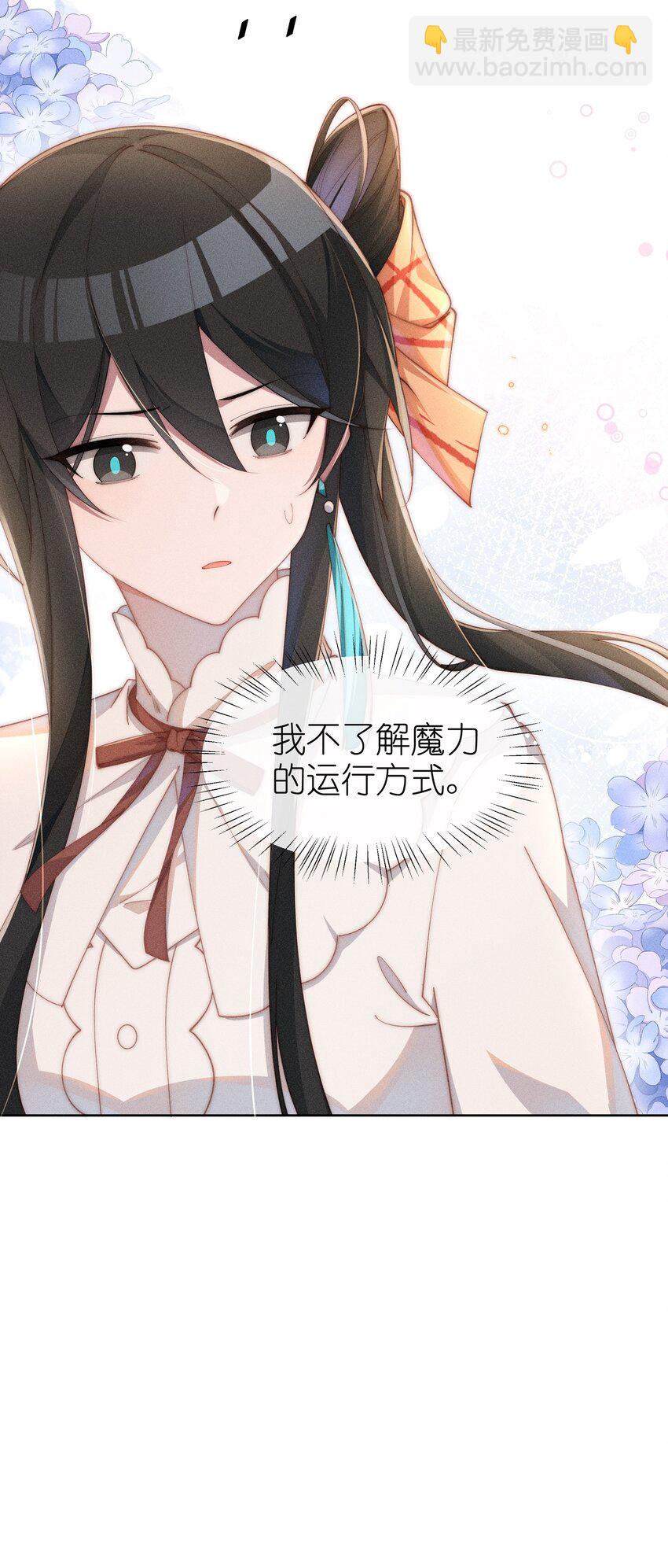 012 修仙传统艺能-第12话