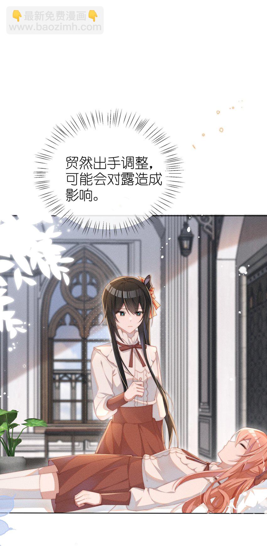 012 修仙传统艺能-第12话