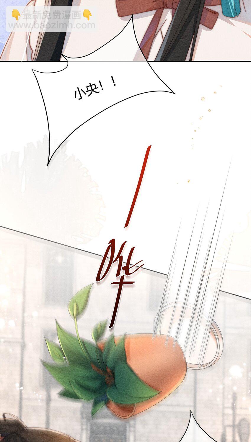 012 修仙传统艺能-第12话