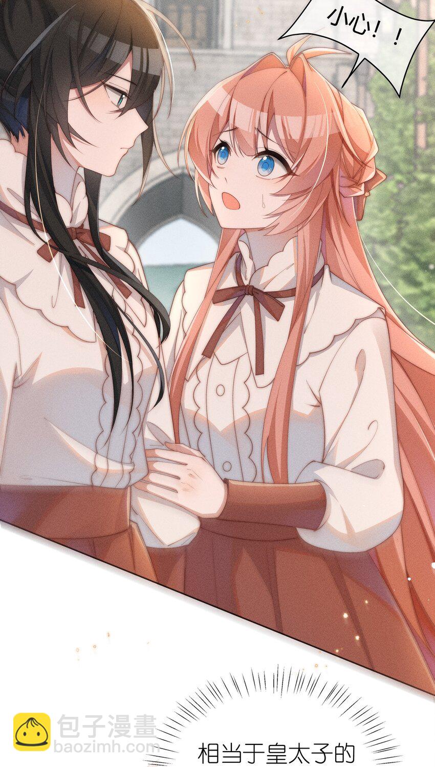 012 修仙传统艺能-第12话