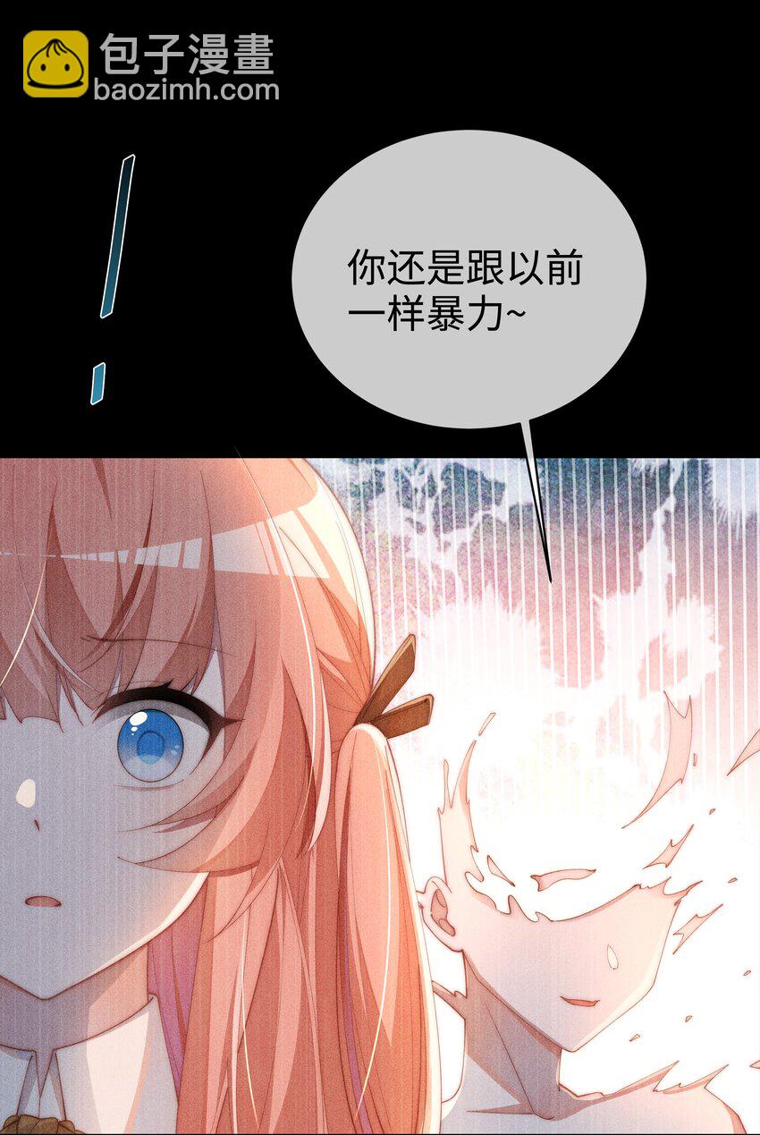 014 命运却要你们自相残杀-第14话