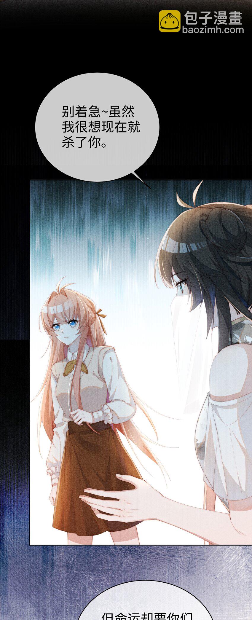 014 命运却要你们自相残杀-第14话