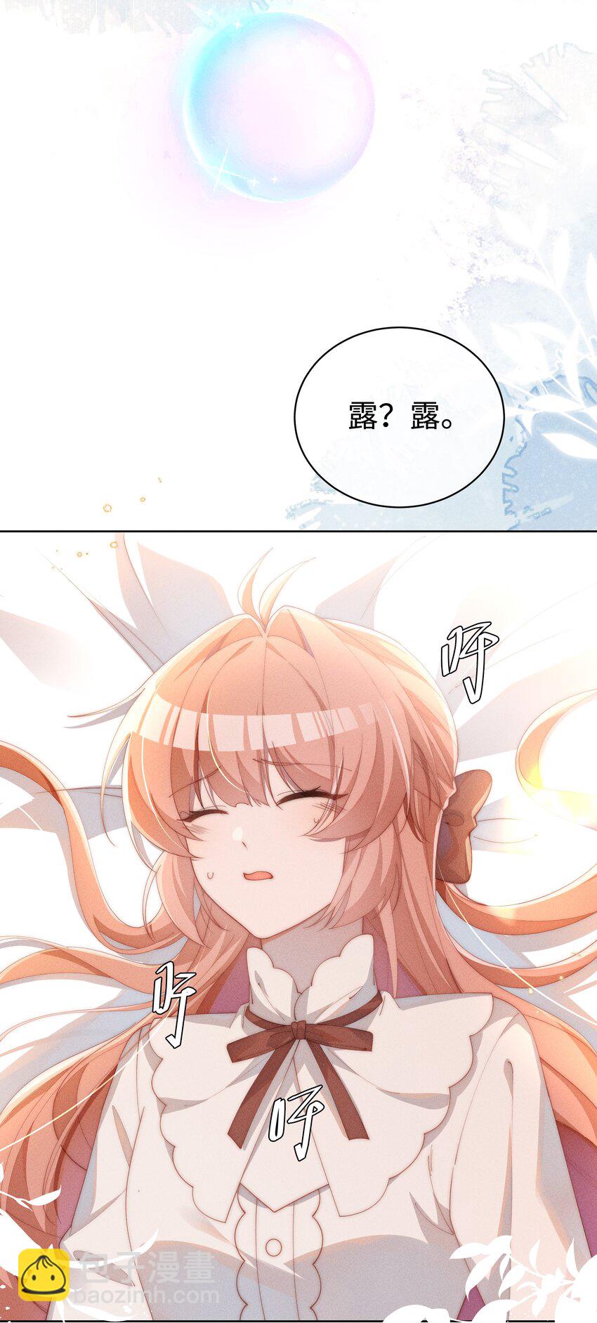 014 命运却要你们自相残杀-第14话