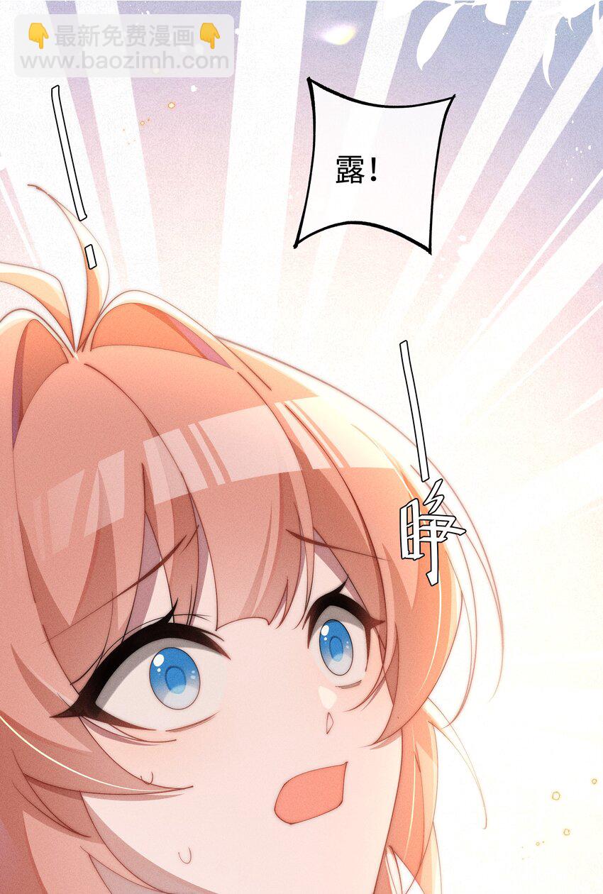 014 命运却要你们自相残杀-第14话