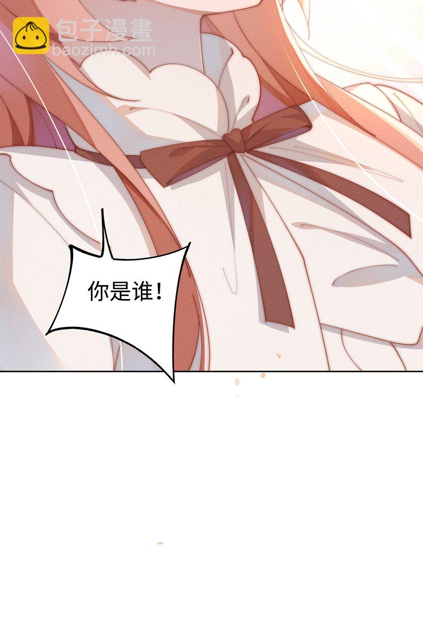 014 命运却要你们自相残杀-第14话