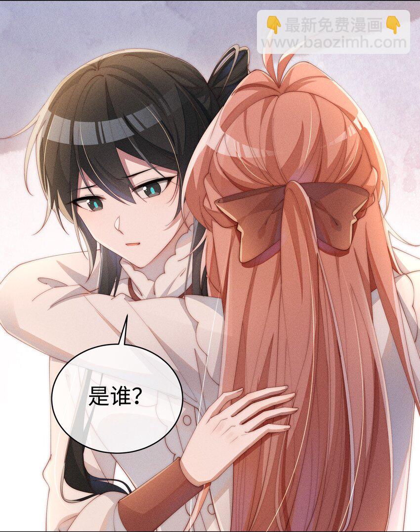 014 命运却要你们自相残杀-第14话