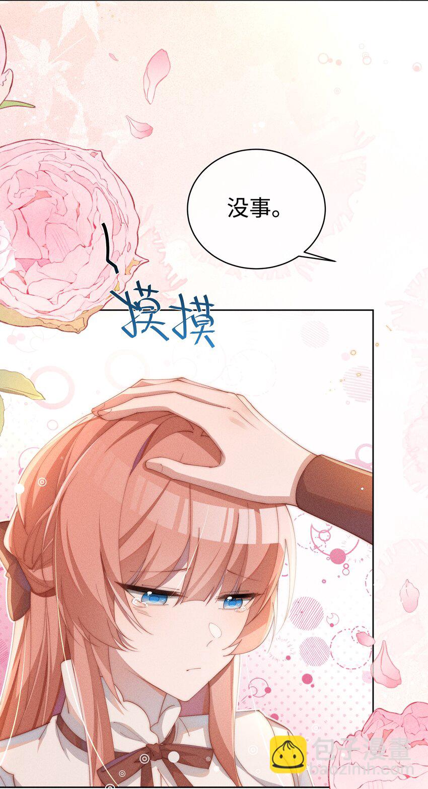 014 命运却要你们自相残杀-第14话