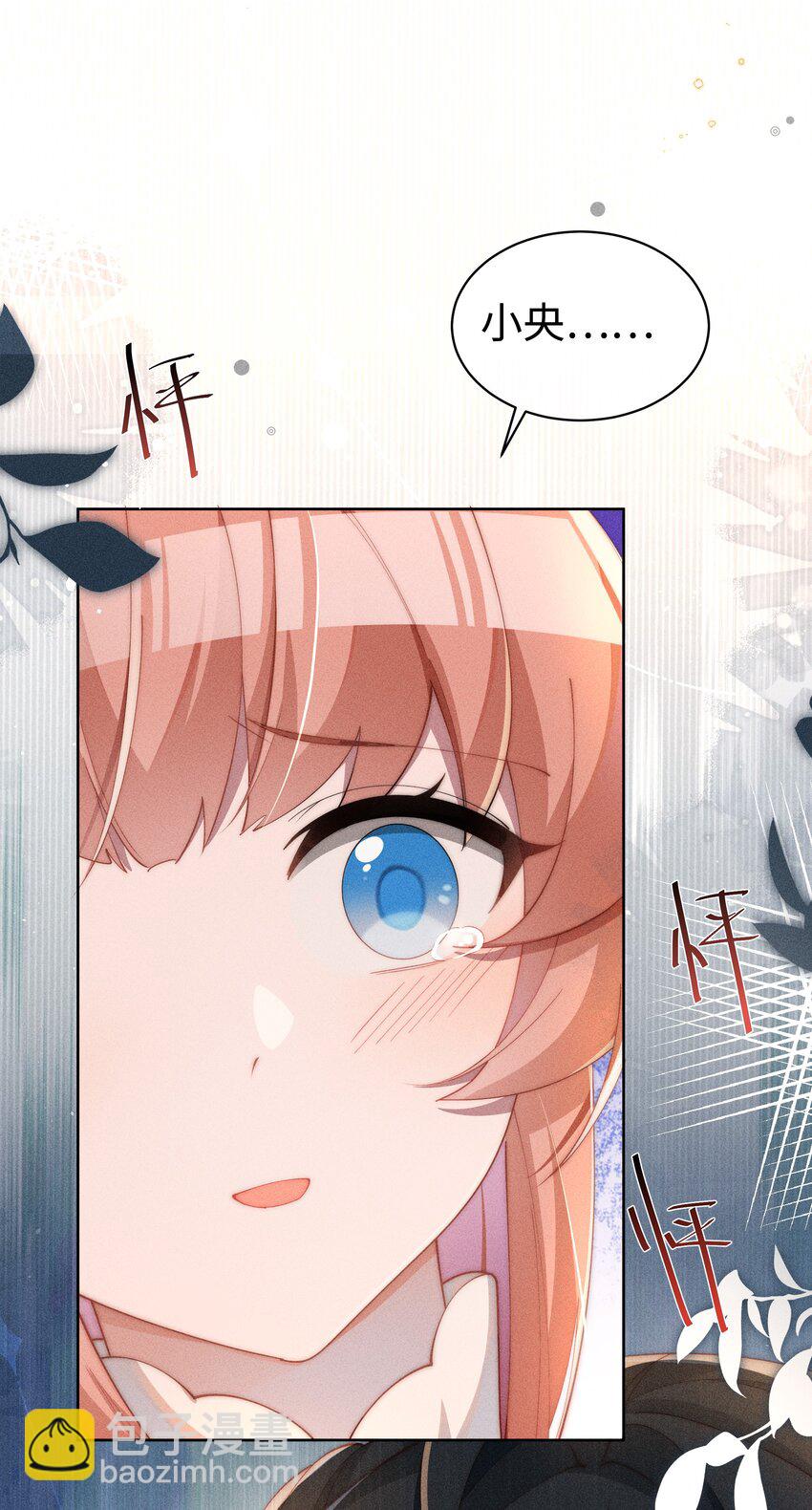 014 命运却要你们自相残杀-第14话