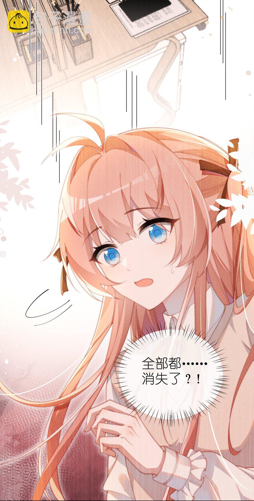 014 命运却要你们自相残杀-第14话