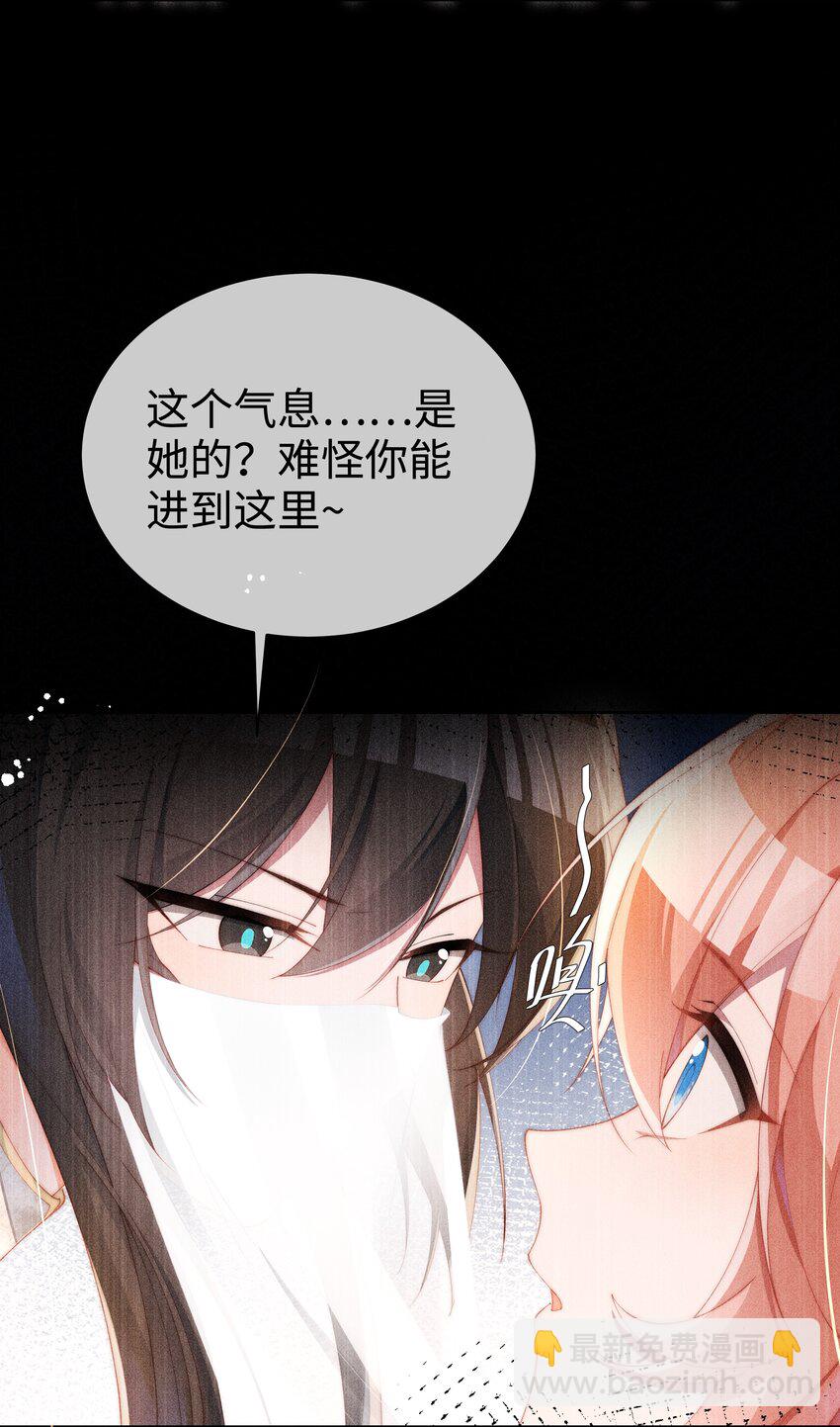 014 命运却要你们自相残杀-第14话