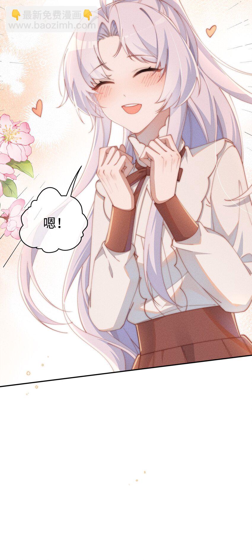 018 世界推的cp？-第18话