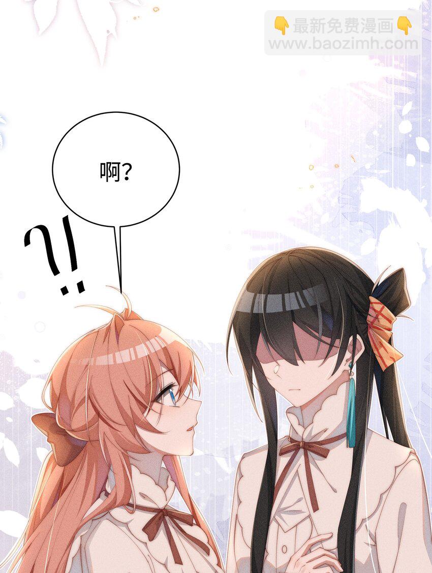 018 世界推的cp？-第18话