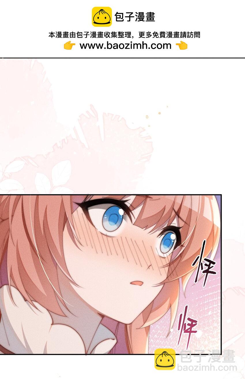 018 世界推的cp？-第18话