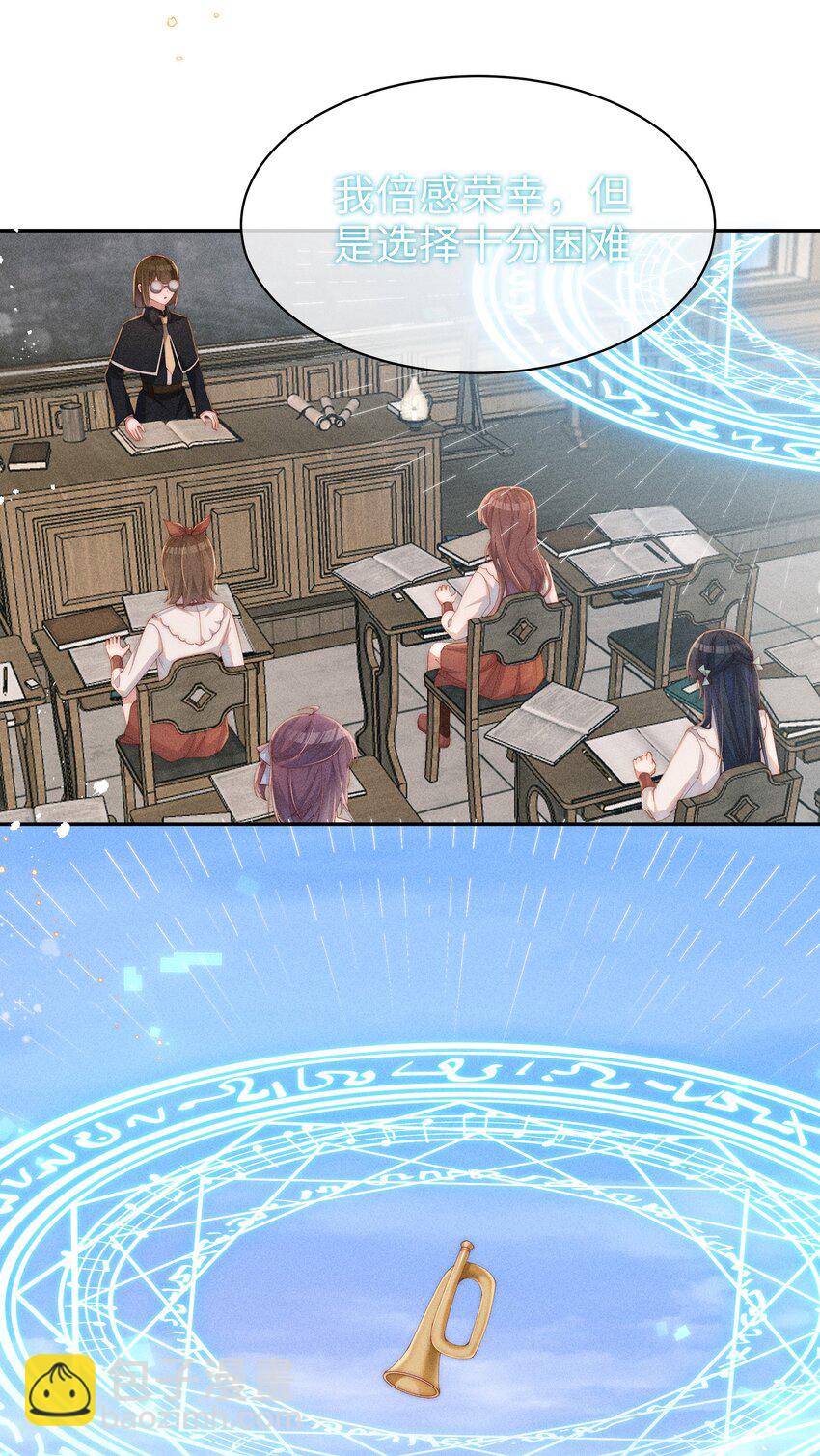 018 世界推的cp？-第18话