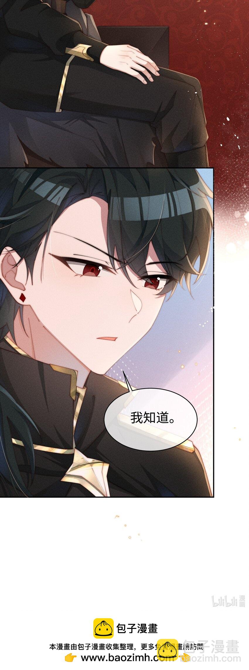 018 世界推的cp？-第18话