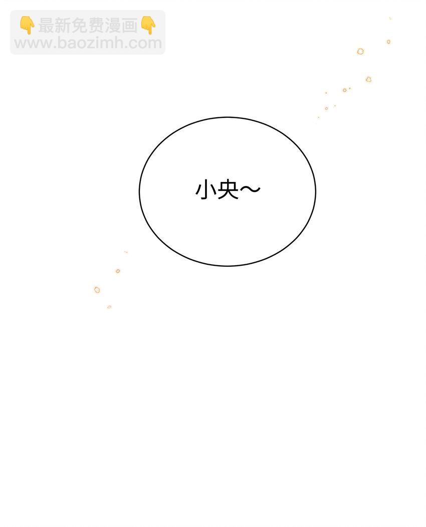 022 可丽饼味道的吻-第22话