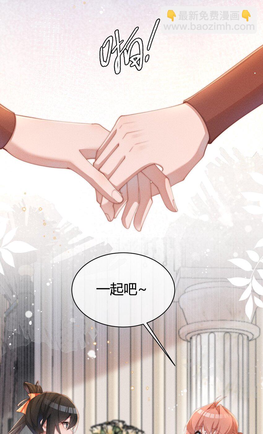 022 可丽饼味道的吻-第22话