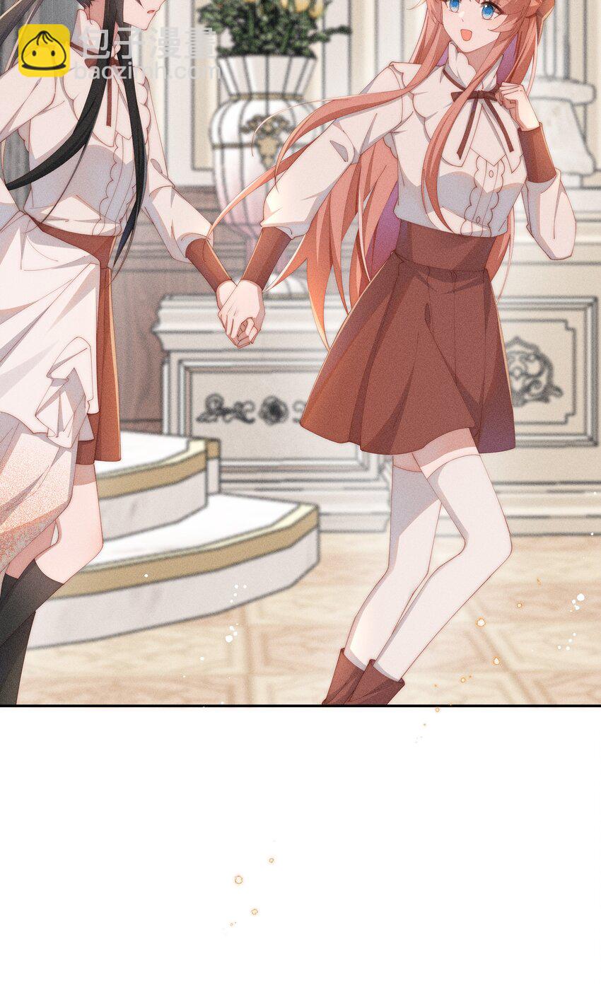 022 可丽饼味道的吻-第22话