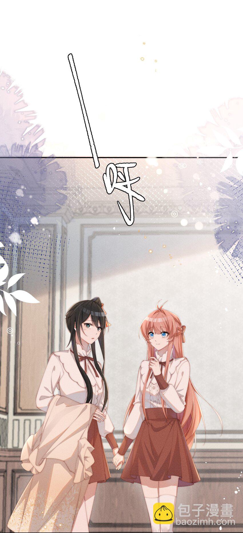 022 可丽饼味道的吻-第22话